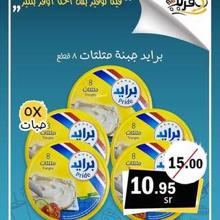 عروض متجر أوفرلك 4 يناير 2022 الموافق 1 جمادى الأخر 1443 هـ - جدة حي البوادي 4 3454312075