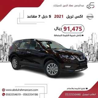 عروض عبدالرحمن للسيارات الخميس 13 يناير 2022 مـ الموافق 10 جمادى الأخر 1443 هـ 3 عبدالرحمن للسيارات