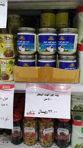 عروض خيرات سلتي اليوم 10 يناير 2022 الموافق 7 جمادى الآخر 1443 عروض طازجة ومتنوعة 5 3549402194