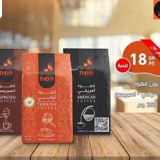 عروض متجر سنام 17 يناير 2022 الموافق 14 جمادى الأخر 1443 هـ - مكة حي الشرائع 6 3922815447