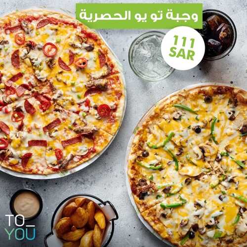 عروض مطعم زعتر وزيت الأثنين 31 يناير 2022 مـ الموافق 28 جمادى الأخر 1443 هـ 5 مطعم زعتر وزيت