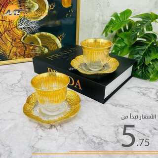 عروض متاجر التوفير 31 يناير 2022 الموافق 28 جمادى الأخر 1443 هـ - الرياض الدائري الجنوبي 8 عروض متاجر التوفير