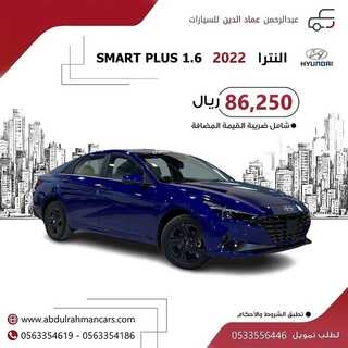 عروض عبدالرحمن للسيارات الخميس 27 يناير 2022 مـ الموافق 24 جمادى الأخر 1443 هـ 4 4037658730