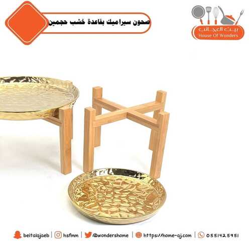 بيت العجائب