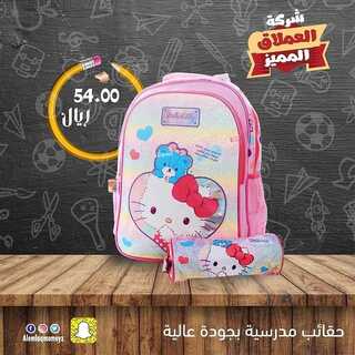 عروض العملاق المميز 18 يناير 2022 الموافق 15 جمادى الأخر 1443 هـ - مكة محطة النور 8 4139987861