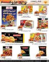 عروض العامر للتسوق