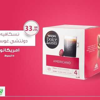 عروض متجر سنام 17 يناير 2022 الموافق 14 جمادى الأخر 1443 هـ - مكة حي الشرائع 7 4315359858