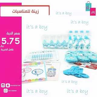 عروض وفر أكثر 15 يناير 2022 الموافق 12 جمادى الأخر 1443 هـ فروعنا في مكة وجدة 3 4420209168
