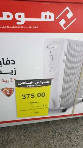 عروض العثيم 25 يناير 2022 الموافق 22 جمادى الآخرة 1443 عروض حصرية على منتجات متنوعة 7 4480013891
