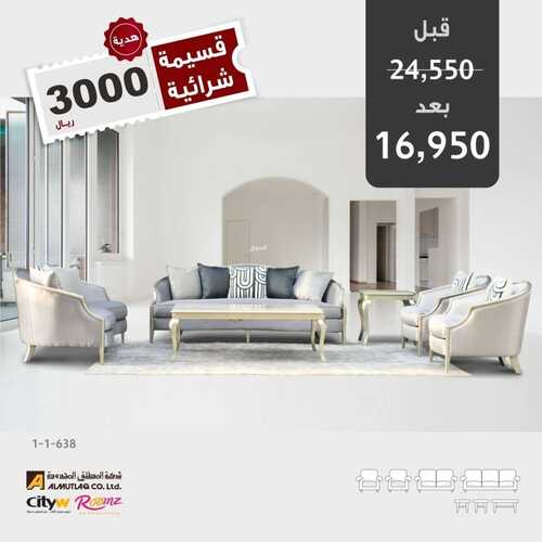 عروض سيتي دبليو اليوم 18 يناير 2022 الموافق 15 جمادى الأخر 1443 2 4571050533