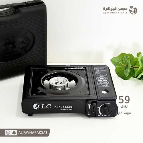عروض مجمع الجوهرة 3 يناير 2022 الموافق 30 جمادى الأول 1443 هـ - الرياض حي البديعة 2 4659983737