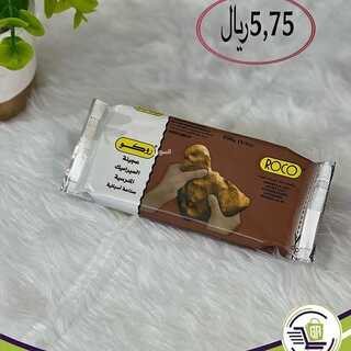 عروض الساحة الكبرى اليوم 24 يناير 2022 الموافق 21 جمادى الأخر 1442 2 4714903720