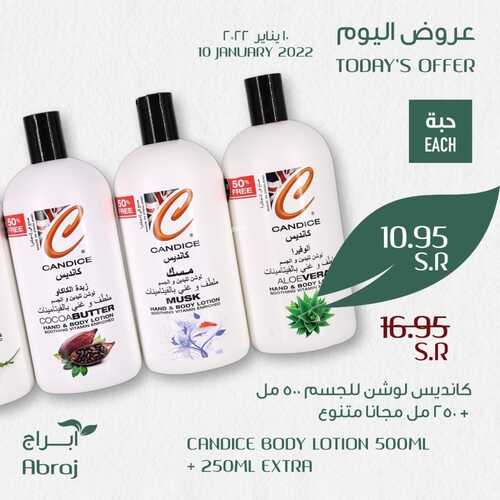 عروض أبراج هايبر ماركت اليوم 10 يناير 2022 الموافق 7 جمادى الآخر 1443 عروض اليوم فقط 8 4802971893
