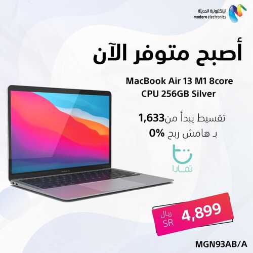 عروض سوني للالكترونيات اليوم 9 يناير 2022 الموافق 6 جمادى الأخر 1443 4 4838225868
