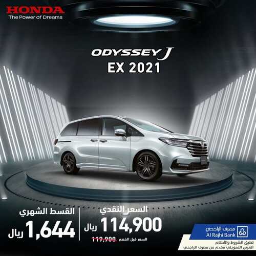 عروض هوندا للسيارات الخميس 6 يناير 2022 مـ الموافق 3 جمادى الأخر 1443 هـ 2 عروض هوندا للسيارات