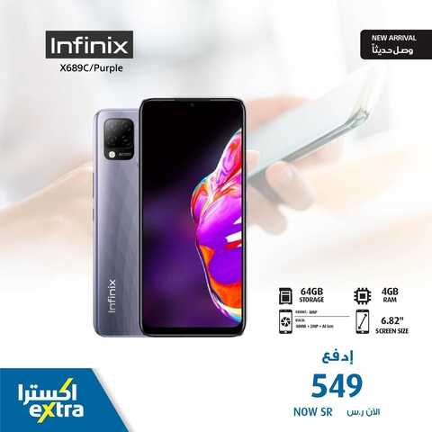 عروض الجوالات من اكسترا اليوم 1 يناير 2022 الموافق 28 جمادى الاولى 1443 عروض 2022 2 4951588154
