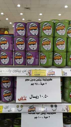 عروض خيرات سلتي اليوم 10 يناير 2022 الموافق 7 جمادى الآخر 1443 عروض طازجة ومتنوعة 4 5018005140