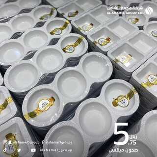 عروض مجمع الشامل 6 يناير 2022 الموافق 3 جمادى الأخر 1443 هـ - خميس مشيط حي الخالدية 7 5151592793