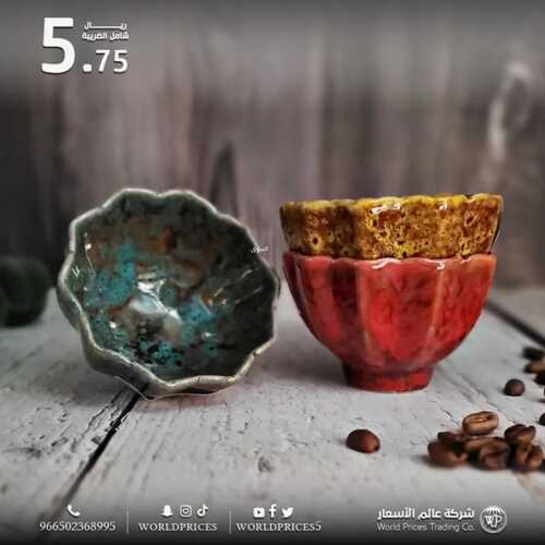 عروض عالم الأسعار 15 يناير 2022 الموافق 12 جمادى الأخر 1443 هـ - الخبر طريق الملك فهد 5 5241267675
