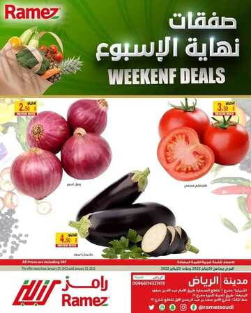 عروض رامز الرياض 20 يناير 2022 الموافق 17 جمادى الآخرة 1443 صفقات نهاية الأسبوع 2 5258096917