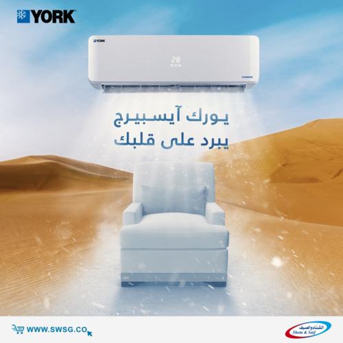 عروض المكيفات من شركة الشتاء والصيف اليوم 9 يناير 2022 الموافق 6 جمادى الاخرة 1443 عروض التوفير 6 5277287398