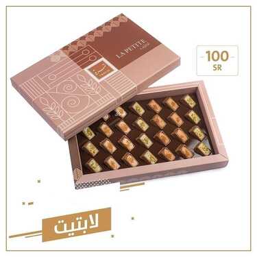 عروض مطعم تمرية للحلويات اليوم الخميس 6 يناير 2022 - عروض العام الجديد 7 5294100595