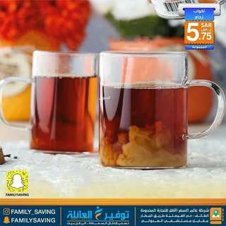 عروض توفير العائلة 31 يناير 2022 الموافق 28 جمادى الأخر 1443 هـ - الطائف طريق المطار 3 5494196816