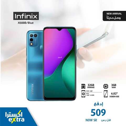 عروض الجوالات من اكسترا اليوم 1 يناير 2022 الموافق 28 جمادى الاولى 1443 عروض 2022 3 562711084