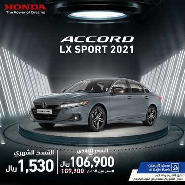 عروض هوندا السعودية للسيارات اليوم السبت 8 يناير 2022 - عروض العام الجديد 3 5917054664