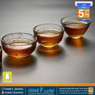 عروض توفير العائلة 17 يناير 2022 الموافق 14 جمادى الأخر 1443 هـ - الطائف طريق المطار 6 5953190050