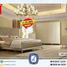 عروض مفروشات العبد اللطيف اليوم 14 يناير 2022 الموافق 11 جمادى الاخر 1443 4 6095396781
