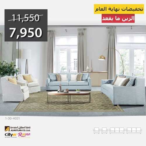 عروض سيتي دبليو اليوم 10 يناير 2022 الموافق 7 جمادى الأخر 1443 6 6112838387