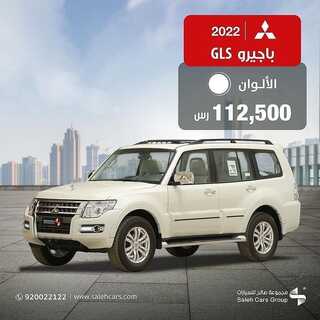 عروض صالح للسيارات الخميس 27 يناير 2022 مـ الموافق 24 جمادى الأخر 1443 هـ 5 عروض صالح للسيارات