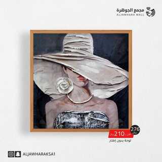 عروض مجمع الجوهرة 29 يناير 2022 الموافق 26 جمادى الأخر 1443 هـ - الرياض حي البديعة 8 6179874959