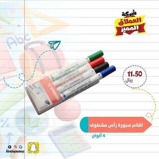 عروض العملاق المميز 28 يناير 2022 الموافق 25 جمادى الأخر 1443 هـ - مكة محطة النور 5 6259598728