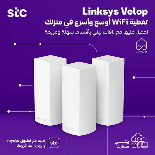 عروض STC للاتصالات اليوم 29 يناير 2022 الموافق 26 جمادى الآخر 1443 عروض باقة مفوتر 3 بلس 3 6369525224