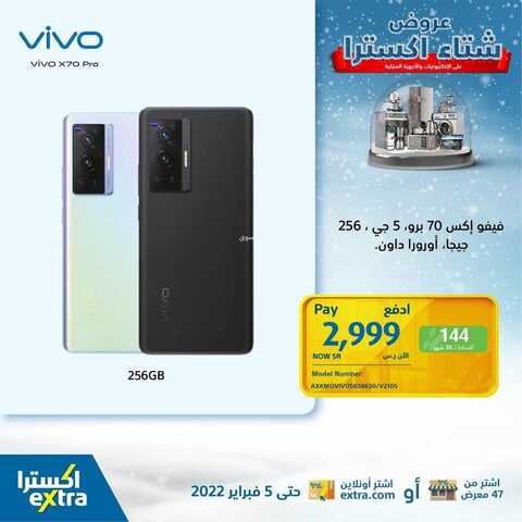 عروض الجوالات من اكسترا اليوم 31 يناير 2022 الموافق 28 جمادى الاخرة 1443 عروض التميز والجودة 3 6385363770