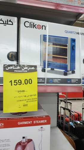 عروض العثيم الثلاثاء 11 يناير 2022 الموافق 8 جمادى الآخرة 1443 عروض حصرية على منتجات متنوعة 4 6471944639