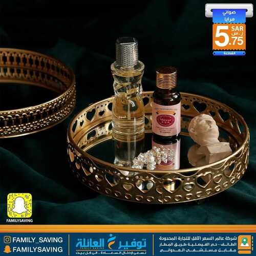 عروض توفير العائلة 10 يناير 2022 الموافق 7 جمادى الأخر 1443 هـ - الطائف طريق المطار 2 6602815460