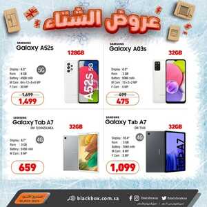 عروض الجوالات من الصندوق الأسود اليوم 16 يناير 2022 الموافق 13 جمادى الاخرة 1443 عروض مميزة 3 660468263