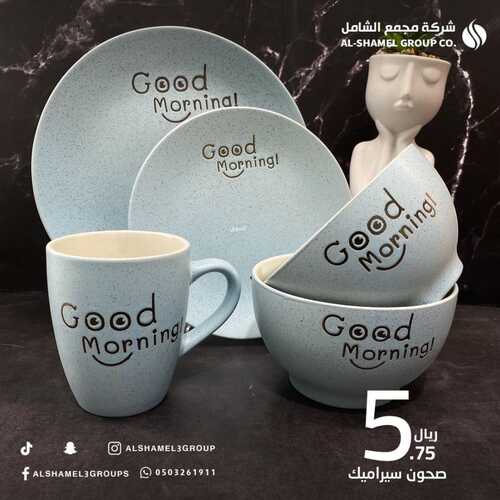 عروض مجمع الشامل 15 يناير 2022 الموافق 12 جمادى الأخر 1443 هـ - خميس مشيط حي الخالدية 2 6606776458
