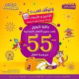 فن لاند 2 يناير
