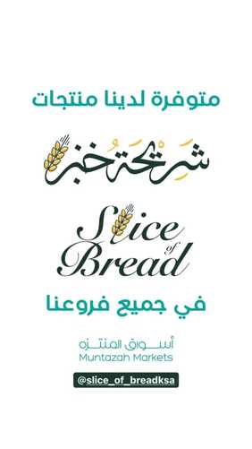 عروض أسواق المنتزه اليوم 17 يناير 2022 الموافق 14 جمادى الآخر 1443 عروض الاثنين الطازج 5 7005077494