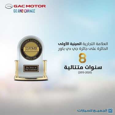 عروض الجميح للسيارات اليوم الاثنين 24 يناير 2022 - عروض العام الجديد 4 701967861