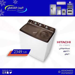 عروض البيت المخفض 19 يناير 2022 الموافق 16 جمادى الأخر 1443 هـ 3 7093326312