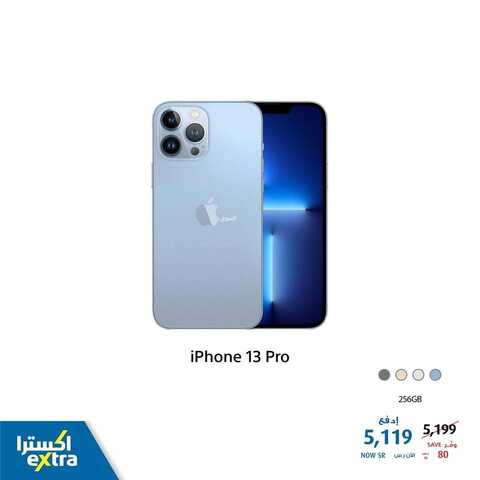 عروض الجوالات من اكسترا اليوم 12 يناير 2022 الموافق 9 جمادى الاخرة 1443 عروض التميز 8 7516184334
