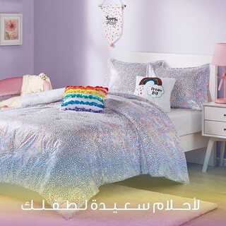 عروض مفروشات اورانج بيد اند باث اليوم 1 يناير 2022 الموافق 28 جمادى الأول 1443 3 7615402722