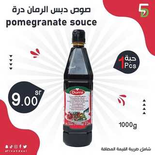 عروض فايف ديل 16 يناير 2022 الموافق 13 جمادى الأخر 1443 هـ - جدة طريق مكة القديم 6 7679844990