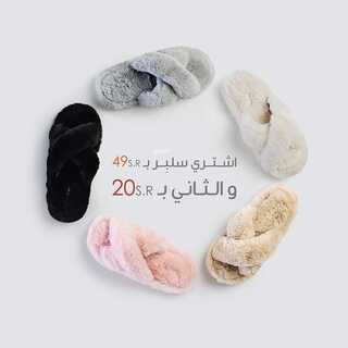 عروض مفروشات اورانج بيد اند باث اليوم 7 يناير 2022 الموافق 4 جمادى الأخر 1443 3 7682761774