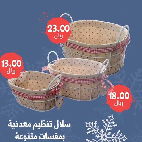 عروض العملاق المميز 11 يناير 2022 الموافق 8 جمادى الأخر 1443 هـ - مكة محطة النور 5 7996426785